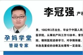 「李医生谈备孕」每个月的什么时候女性的受孕率最高呢？图片