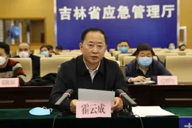 霍云成：发扬吉林应急铁军精神 严密落实各项防控措施 坚决打赢疫情防控阻击战 坚决维护吉林安全稳定大局图片