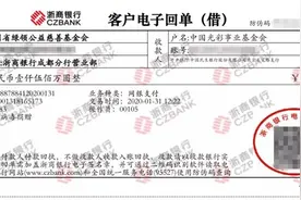 新希望集团向抗疫一线捐赠3000万元 帮助三农防疫抗疫图片