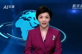 AI合成主播｜邮储银行：单位和个人向湖北等疫区专用账户捐款免收相关费用视频封面