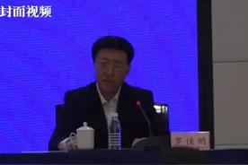 四川省交通运输厅党组书记、厅长：对抗疫情 四川不会封路！视频封面