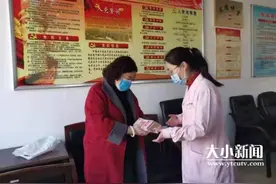 “给政府和老百姓尽点微薄之力！”长岛夫妇为抗击疫情捐款6.6万元图片