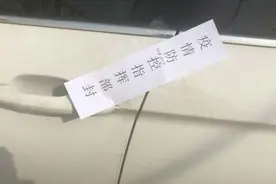 疫情之下的租车难题：租到鄂A牌照备受嫌弃 没法还车又惨被续租图片
