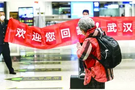 首批200名湖北籍旅客乘包机平安返乡！视频封面