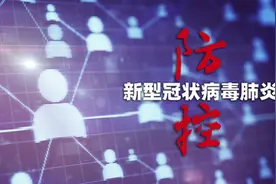 没回过湖北的湖北人，隔离他们凭啥？图片