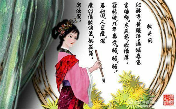 「读书」陆游和唐婉的凄美爱情故事