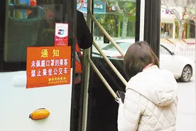公交车运营时间线路有调整 有9条线路全天仅发两趟图片