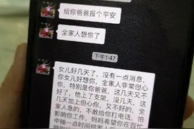 泪奔！看一线护士的聊天记录图片