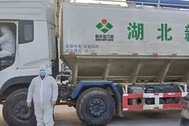 新希望捐赠财物3000万元助力防疫图片