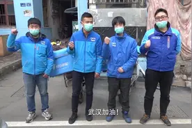 “这些单，免费送！”——武汉外卖小哥的坚守故事视频封面