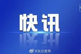 2月25日起，长沙车站南路（劳动路-桔园立交）段因施工实施交通管制图片
