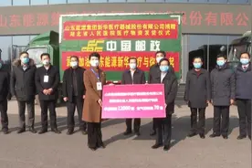 战疫者丨山东一企业向武汉捐上万瓶消毒液视频封面
