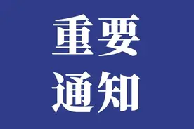 致全省企业的一封信图片