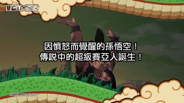 《龙珠Z 卡卡罗特》评测：复古而创新的战斗物语