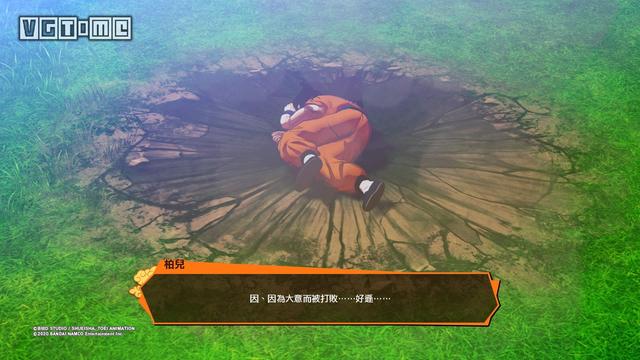 《龙珠Z 卡卡罗特》评测：复古而创新的战斗物语