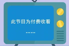 电视、宽带有故障？自助解决全攻略→图片