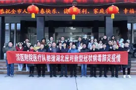 滨州医学院原创歌曲《逆行的身影》致敬战“疫”在一线的勇士们图片