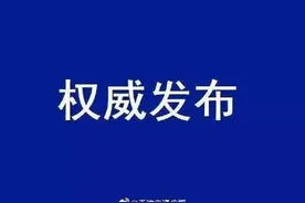 再强调：天津暂停实施机动车尾号限行及外埠号牌机动车高峰限行措施图片