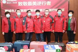 果然视频丨第三批！聊城市人民医院五名男护士援鄂抗疫视频封面