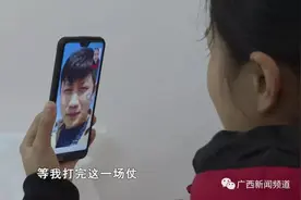 广西一线女护士用手机隔空告白男友：等打完这仗，我要回家穿洁白婚纱，做你最美的新娘图片