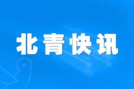 三天办好2000万元续贷手续“北京文化28条”帮文化企业渡过难关图片