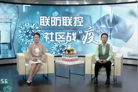 景区封闭后居民如何出入？一张“小白卡”派上大用场视频封面