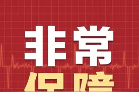 地铁暂时停运1号线哈尔滨南站站至新疆大街站区间｜今日12时起图片