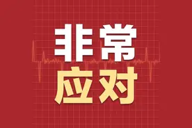 注意了！14日起，哈尔滨机场巴士运营时间有变图片