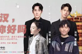 《武汉，你好吗》，朱一龙和李现一开口，武汉伢都哭了……图片