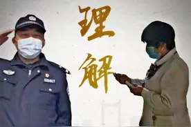 战疫先锋丨“现在换我全力支持你了！”图片