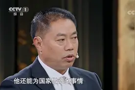 故事里的中国：邓稼先警卫讲述：两弹功勋的人生最后一次核试验视频封面
