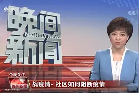 「够科普」电梯按键很危险！专家教你如何安全坐电梯图片