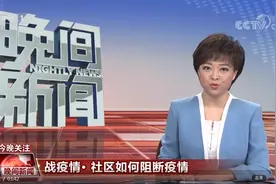 「够科普」电梯按键很危险！专家教你如何安全坐电梯图片