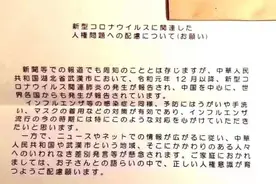 隔离与疾病是如何被污名化的？图片