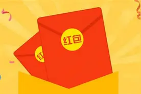 2020情人节红包怎么发 鼠年情人节微信红包发多少钱合适图片