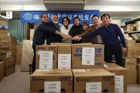 福建：福清华侨中学日本校友筹集防疫物资捐赠家乡图片