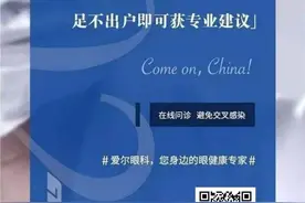 引起近视的3个因素，一次看明白图片