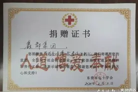 鑫系疫情，同心共渡｜鑫都集团积极助力疫情防控图片