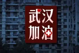 接力捐款 驰援武汉！关晓彤江疏影分别捐款20万元图片