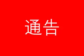 注意啦！罗平县严肃烤烟合同管理、严禁种植和收购杂劣品种烟叶图片