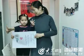 广饶警娃隔空喊话爸爸：加油，你最棒图片