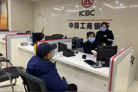 防控疫情 宜宾工行与您肩并肩图片