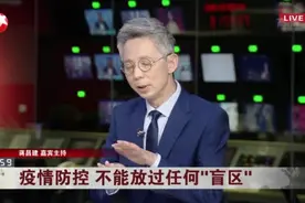 重症患者多发于65岁以上、肥胖和有基础疾病人群？专家作出回应视频封面