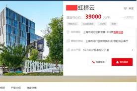 10天赶制一个卖房小程序！疫情倒逼房企开启“线上”营销模式图片