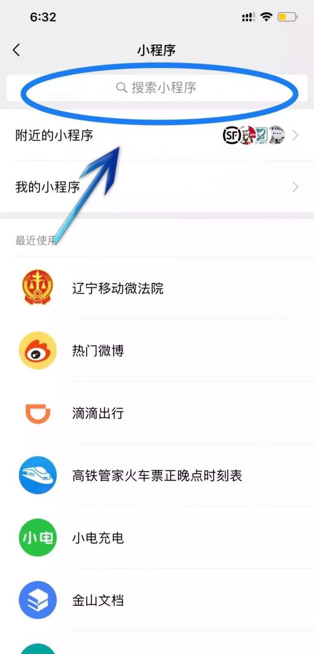 移动微法院 法官“手把手”教您手机打官司