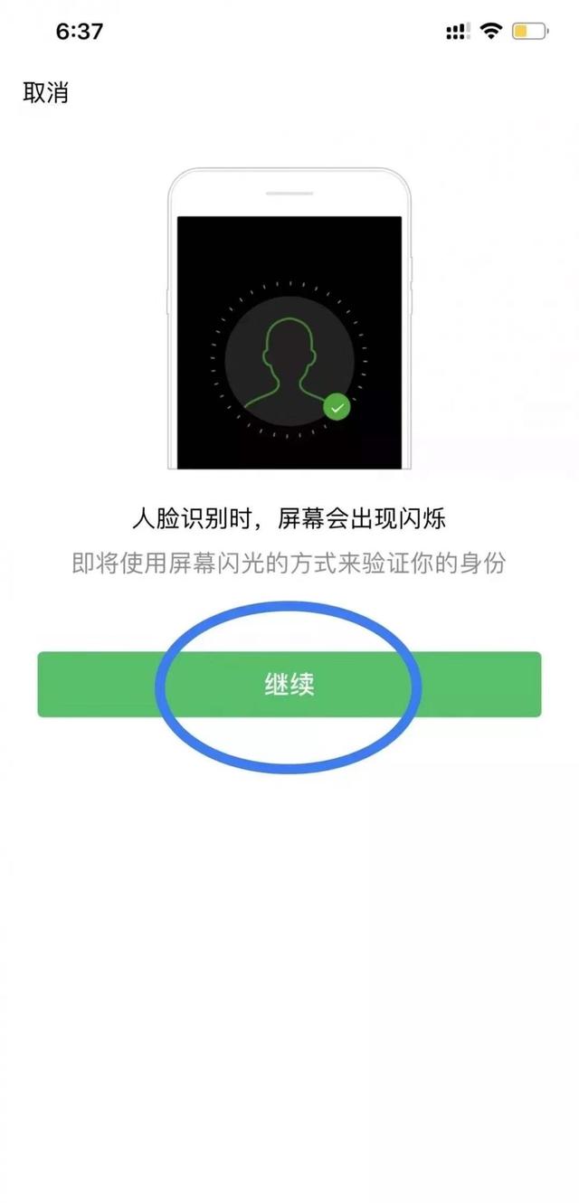 移动微法院 法官“手把手”教您手机打官司