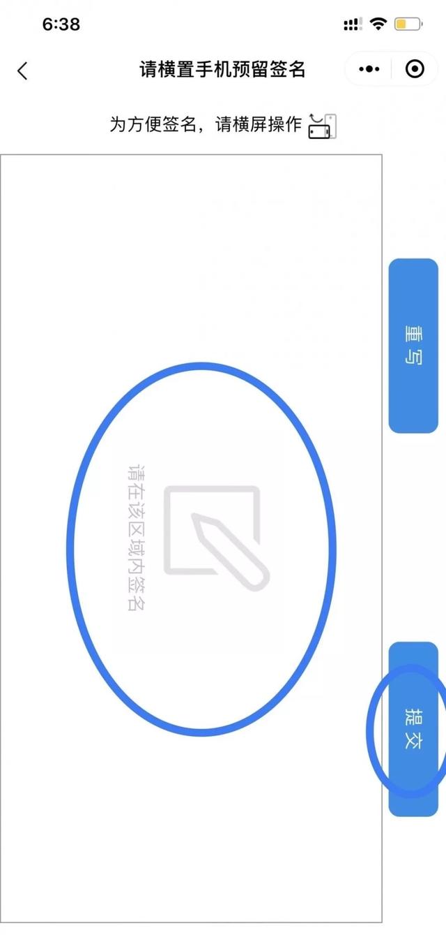 移动微法院 法官“手把手”教您手机打官司