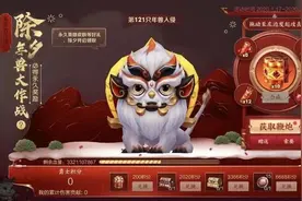 腾讯与头条各显神通 春节期间最流行的十款游戏盘点 | 游戏茶馆图片