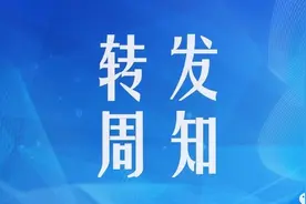 提示 | 疫情防控期间，不动产登记这样办理。图片