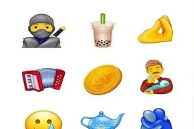 吃货福音！iPhone 将新增「奶茶」Emoji 表情图片